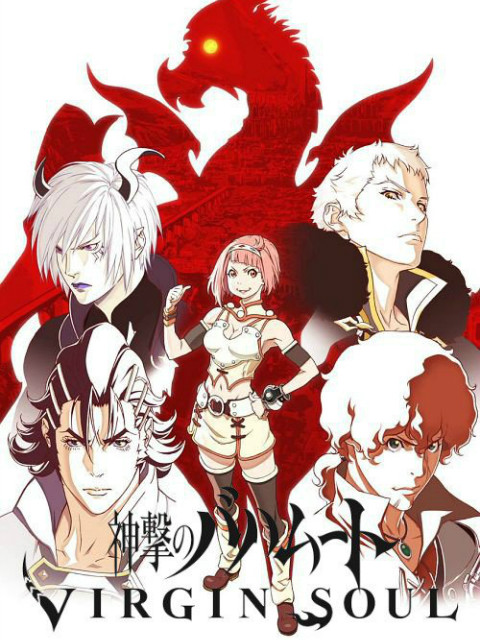 巴哈姆特之怒第五季RGNSOUL