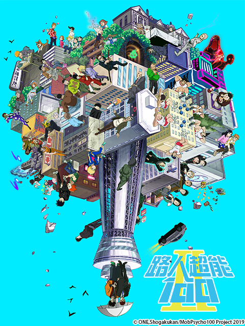 路人超能100灵能百分百第二季