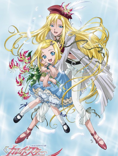 百变之星不死鸟传说蕾拉汉密尔顿物语