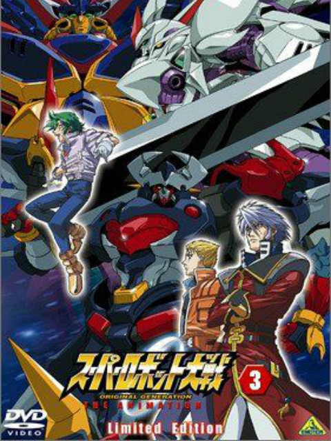 超级机器人大战原创世纪O第五季A