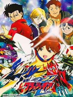 激斗战车粤语版