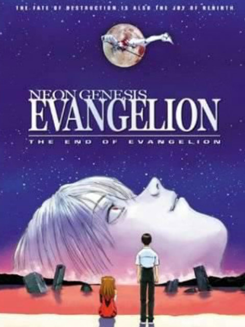 E第五季A新世纪福音战士剧场版Air/真心为你