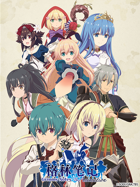 格林笔记TheAnimation
