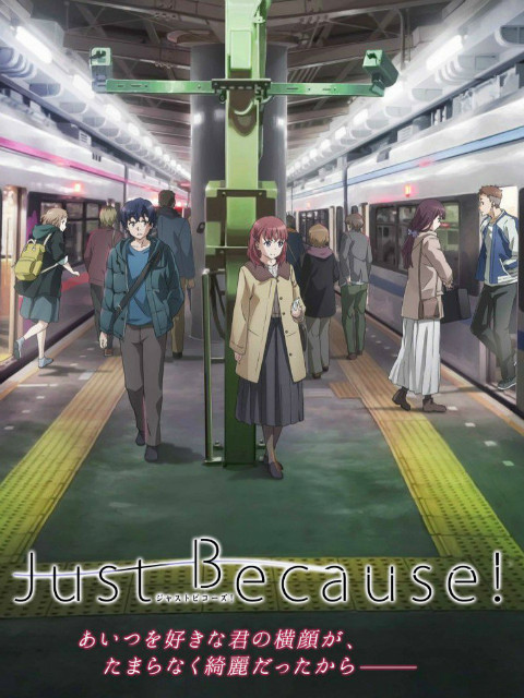JustBecause