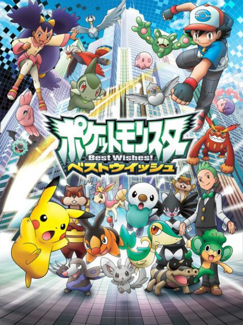 精灵宝可梦超级愿望