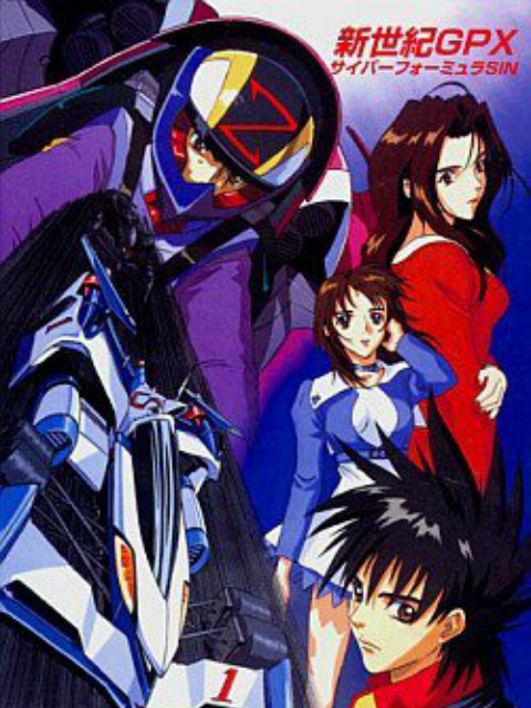 高智能方程式SN