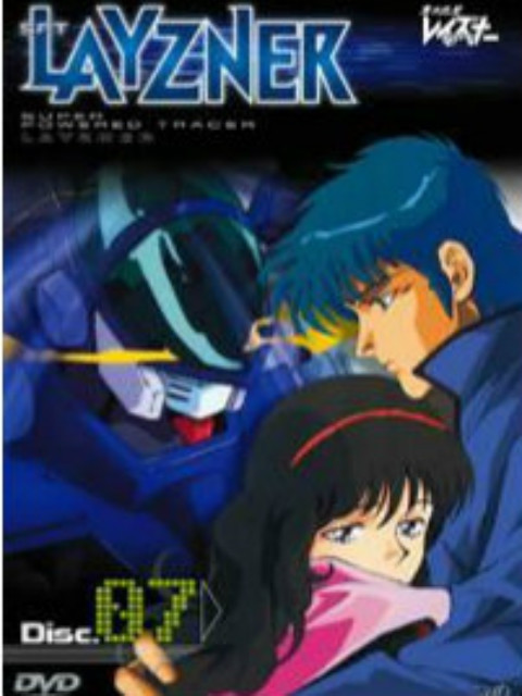 苍之流星SPT雷兹纳O第五季A