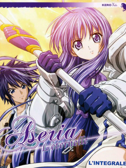 永远的艾塞莉娅