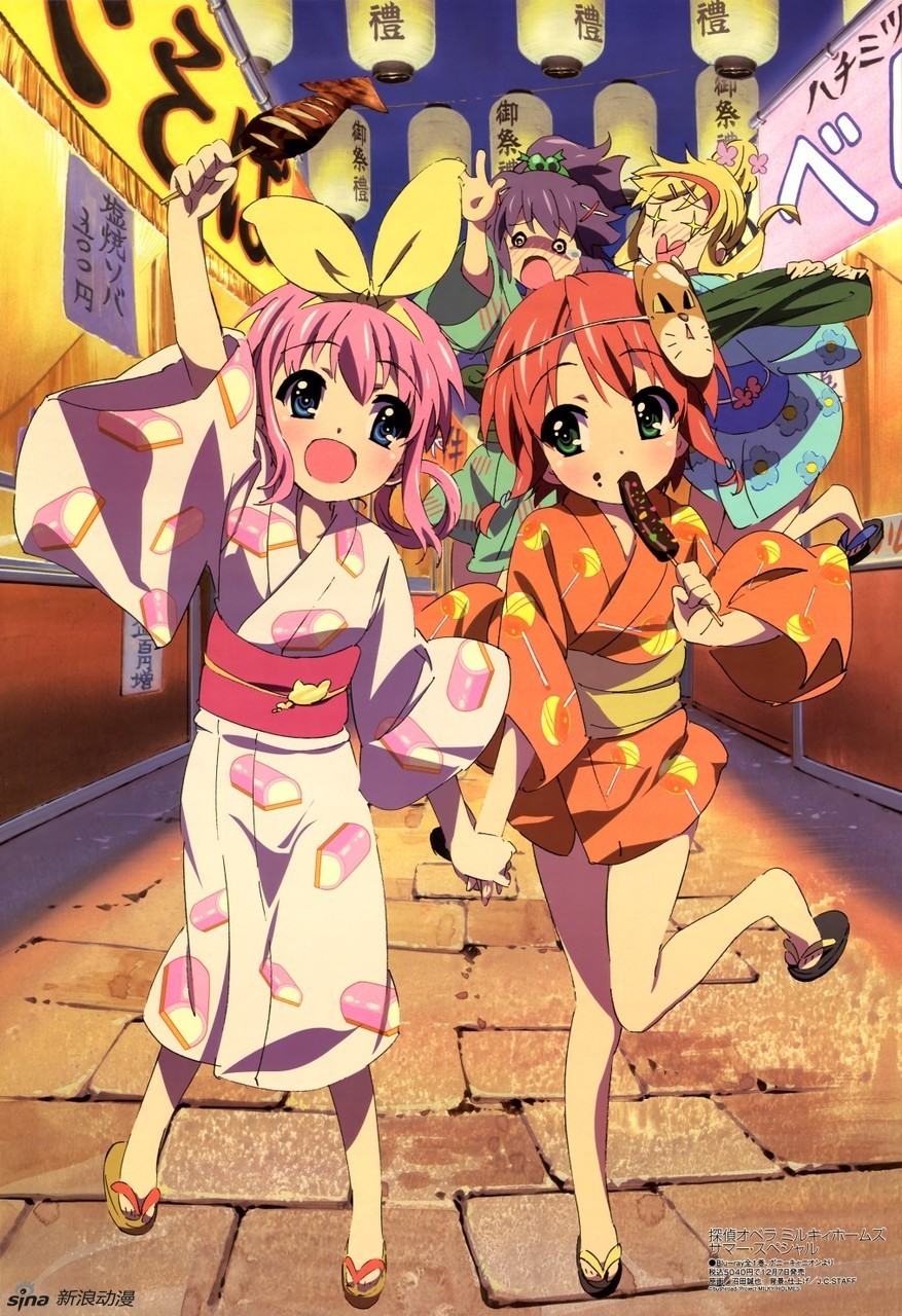 侦探歌剧少女福尔摩斯O第五季A