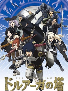 迷宫塔乌鲁克之盾