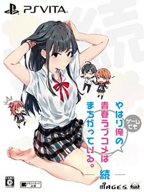 我的青春恋爱物语果然有问题续O第五季A