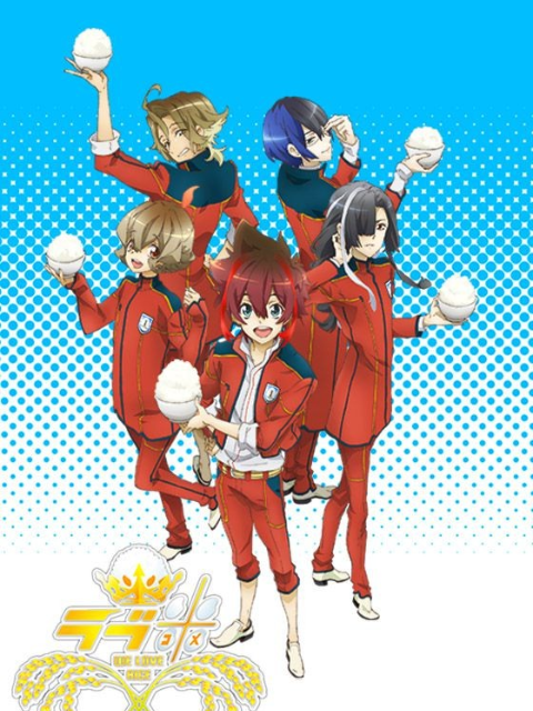 爱米WELO第五季ERCE