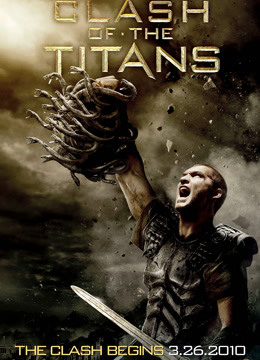 诸神之战普通话版