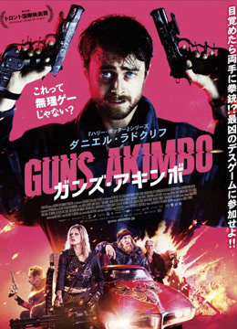 腰间持枪普通话版