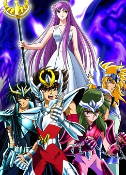 圣斗士星矢普通话版