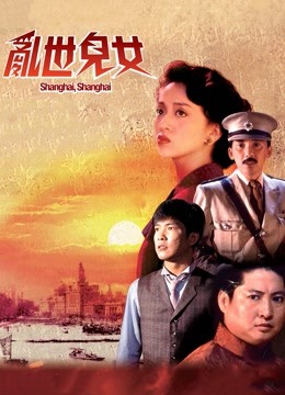 乱世儿女粤语版