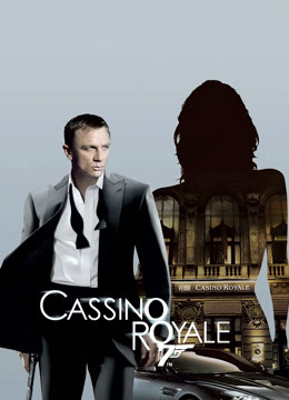 007大战皇家赌场