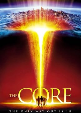 地心抢险记普通话版