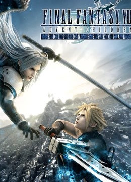 最终幻想7圣子降临