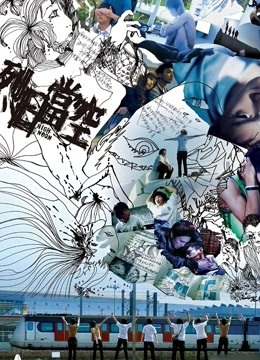 烈日当空粤语版