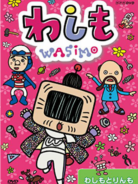 WASMO第三季