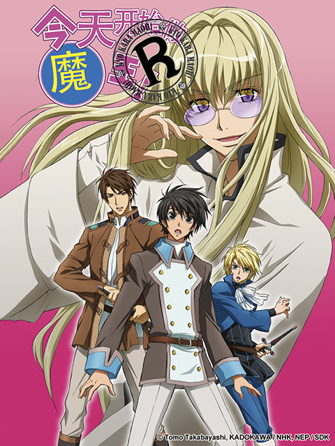 今天开始做魔王O第五季A