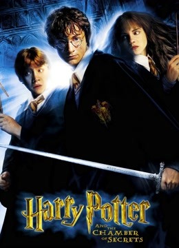 哈利波特2密室普通话版