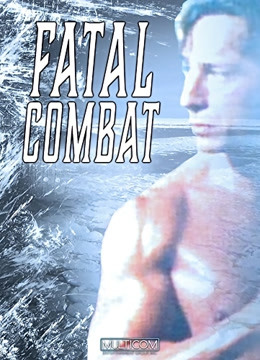 忍无可忍普通话版