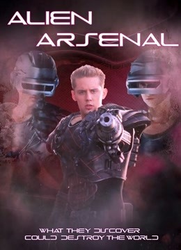 外星入侵普通话版